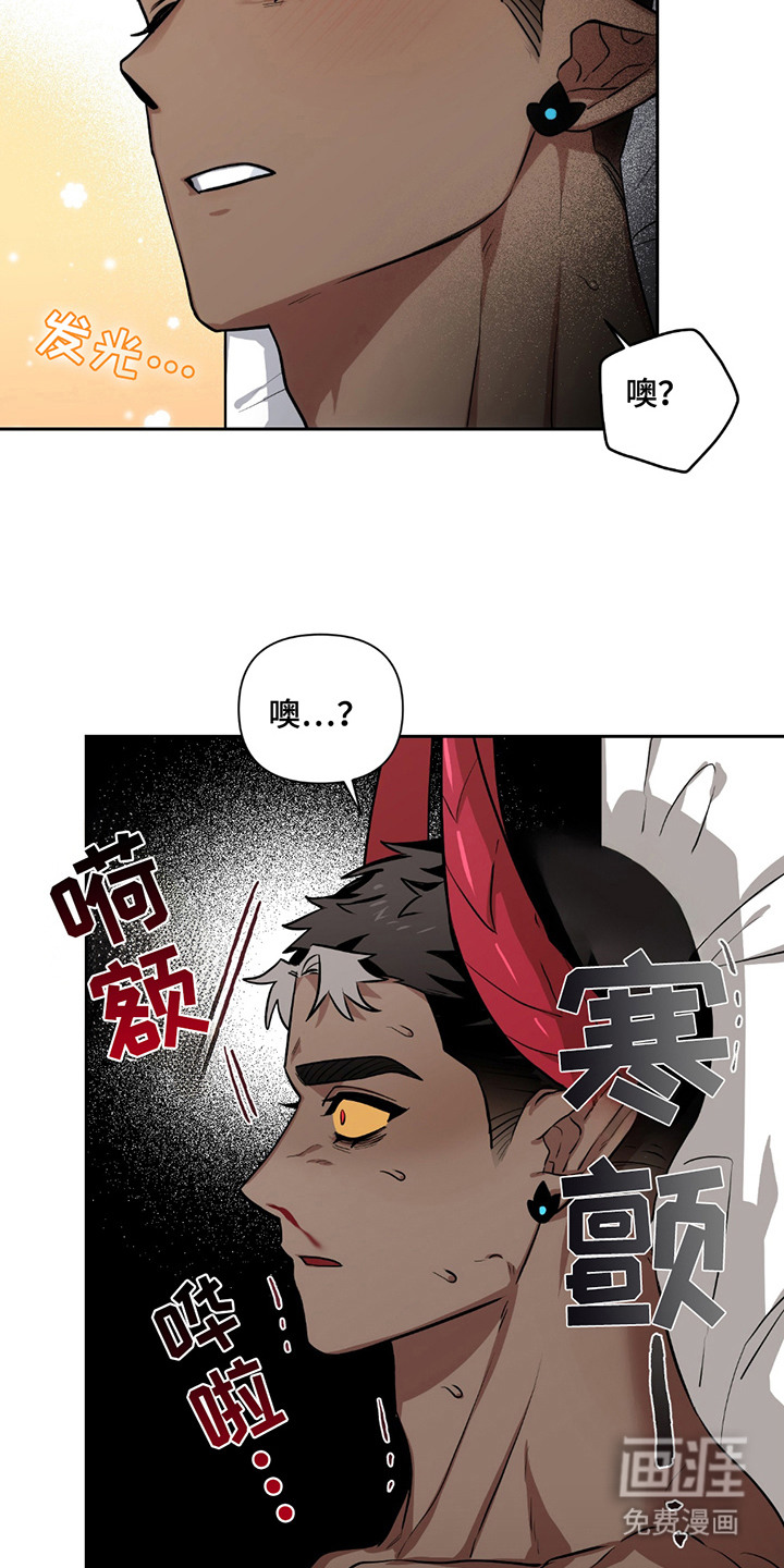 第15话：第15章：解开催眠预览分镜