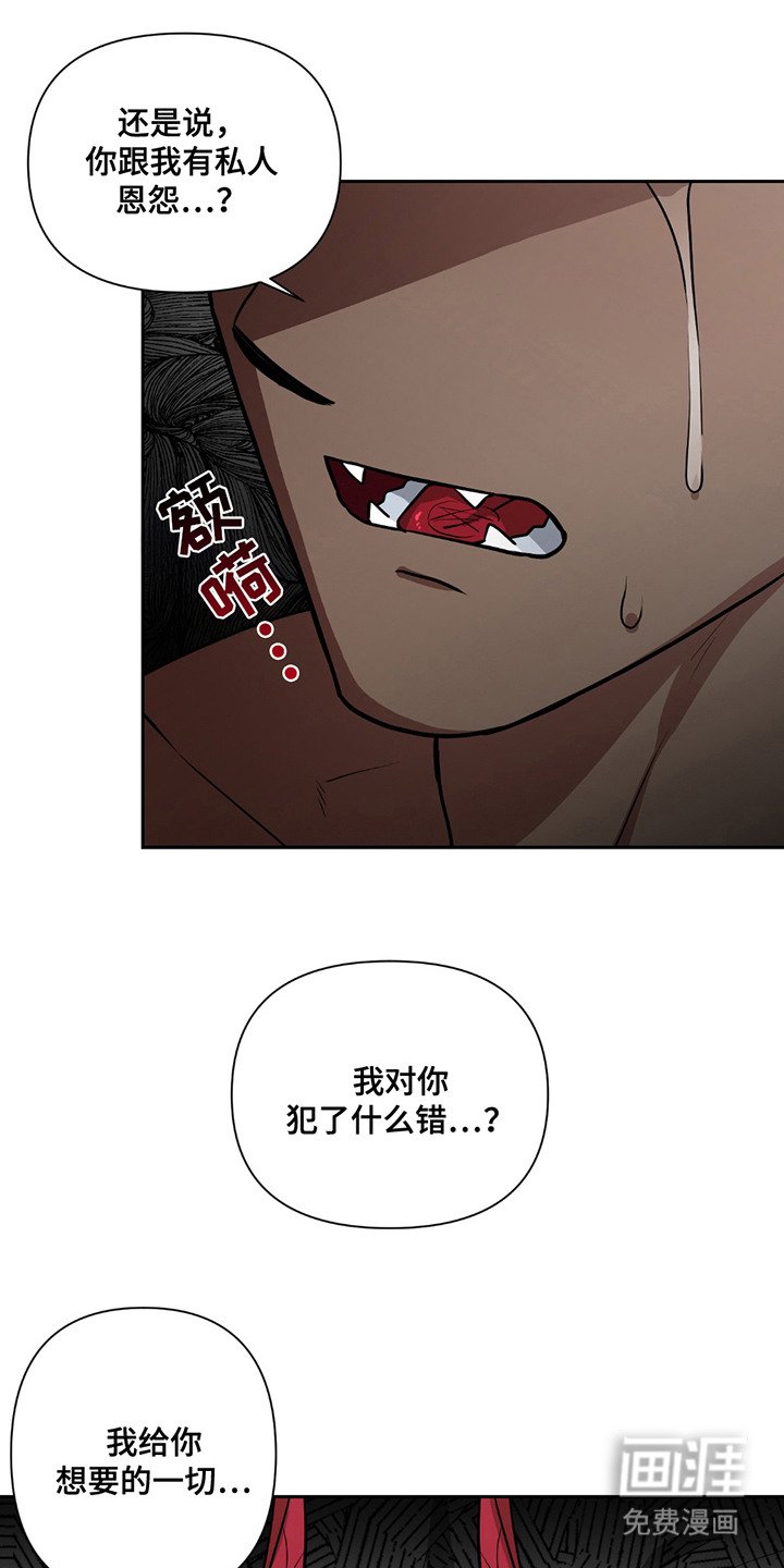 第16话：第16章：挣扎预览分镜