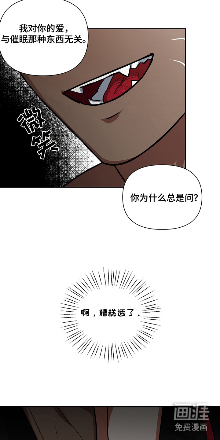 第17话：第17章：不见了预览分镜