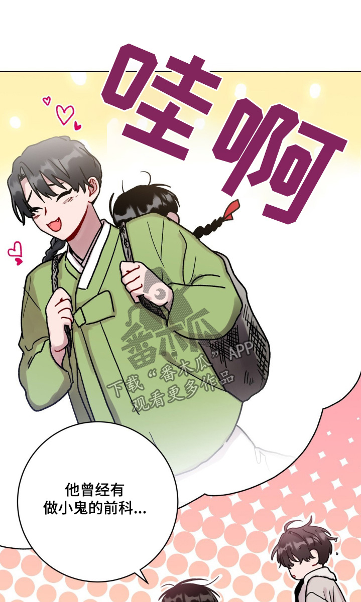 第116章:胡思乱想