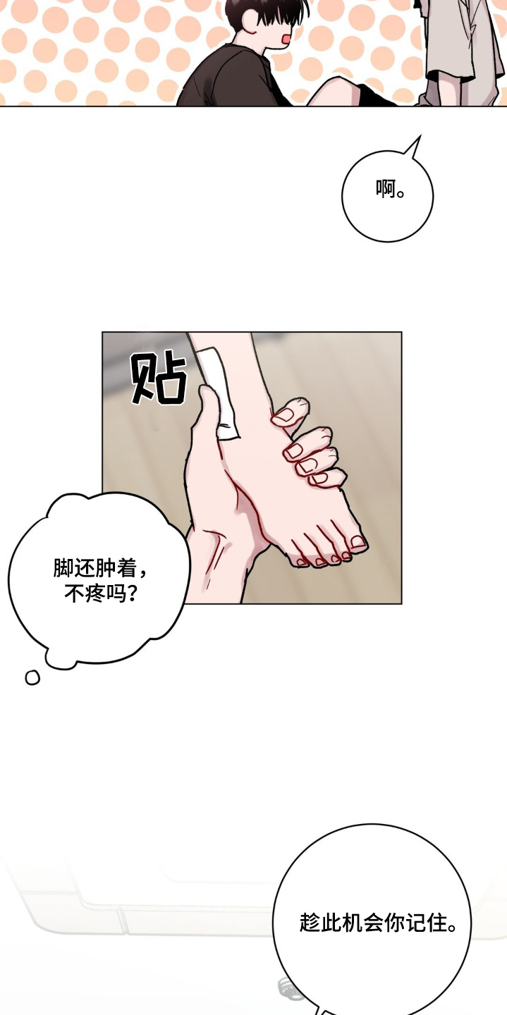 第116章:胡思乱想