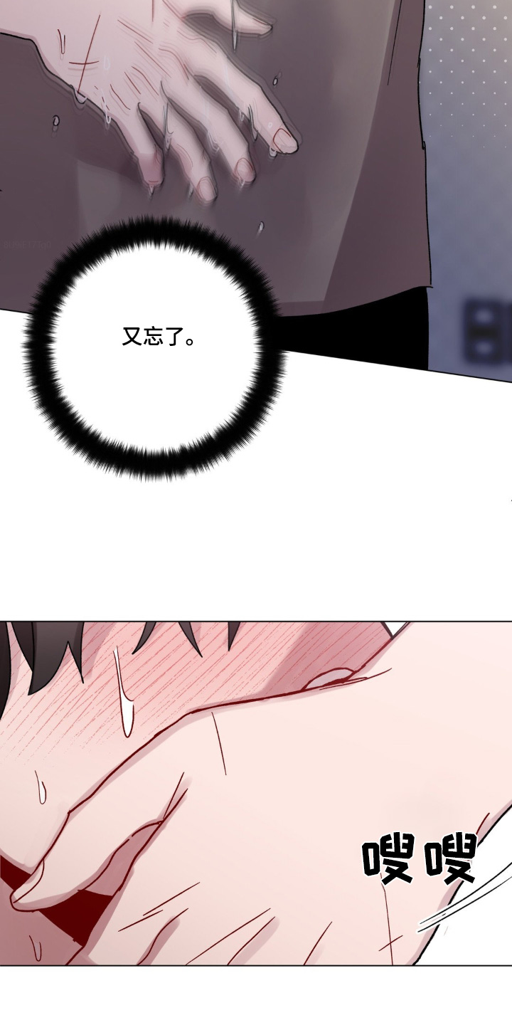 第124章:快醒醒