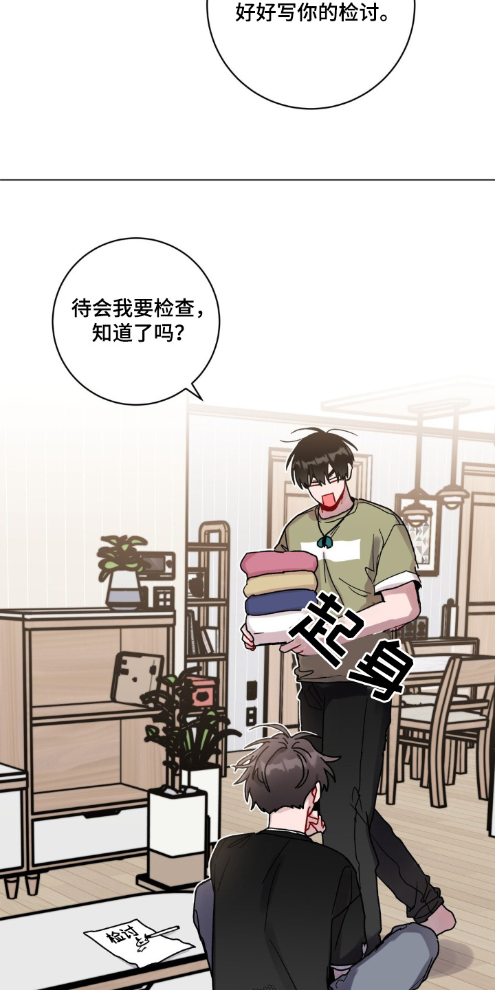 第130章:怎么办变成这样
