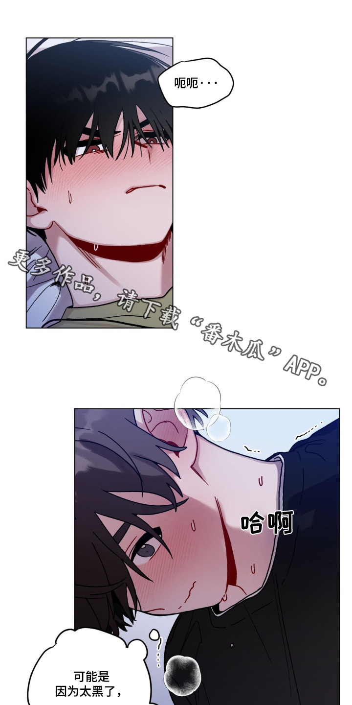 第131章:马上回来