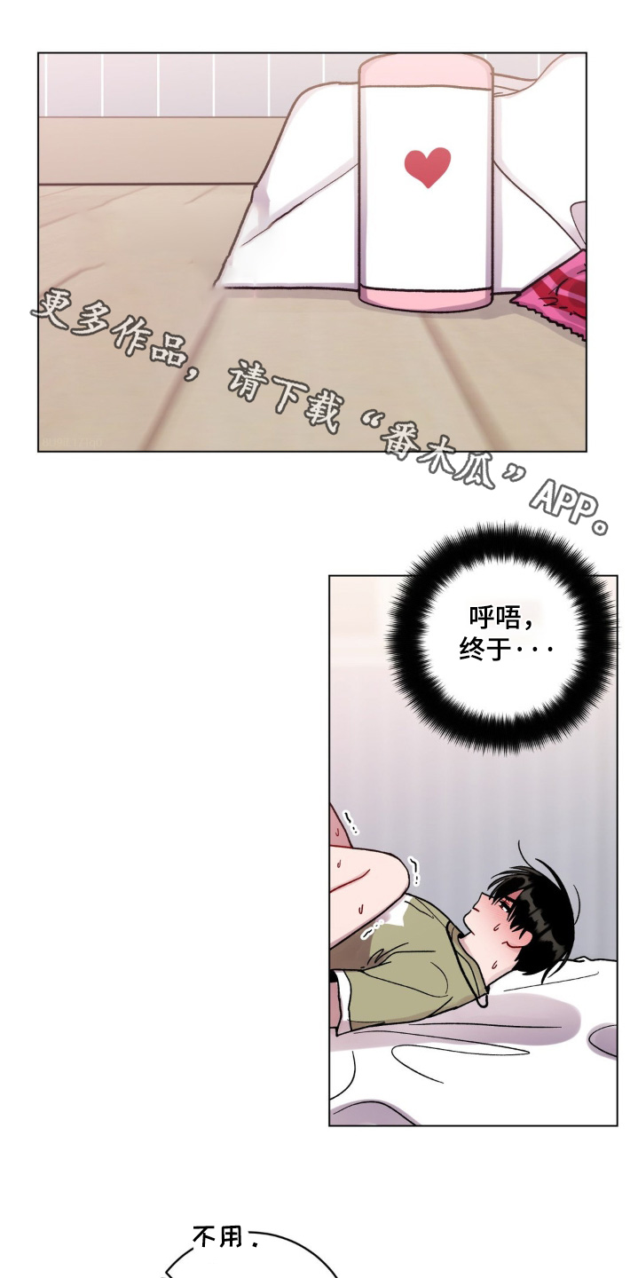 第132章:坚持