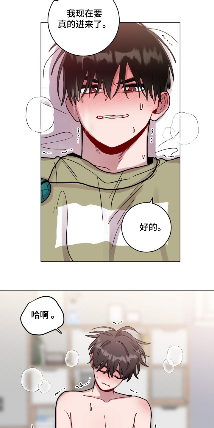第132章:坚持