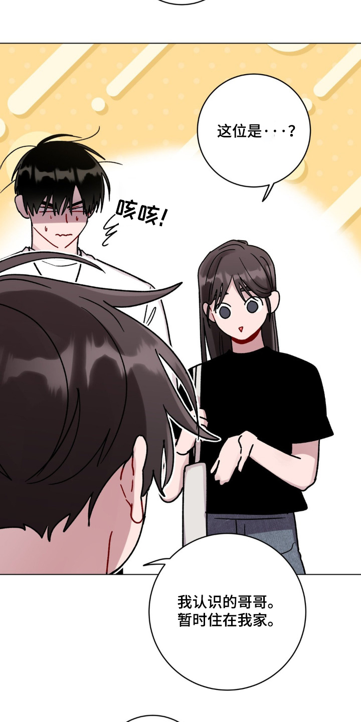 第135章:通知单