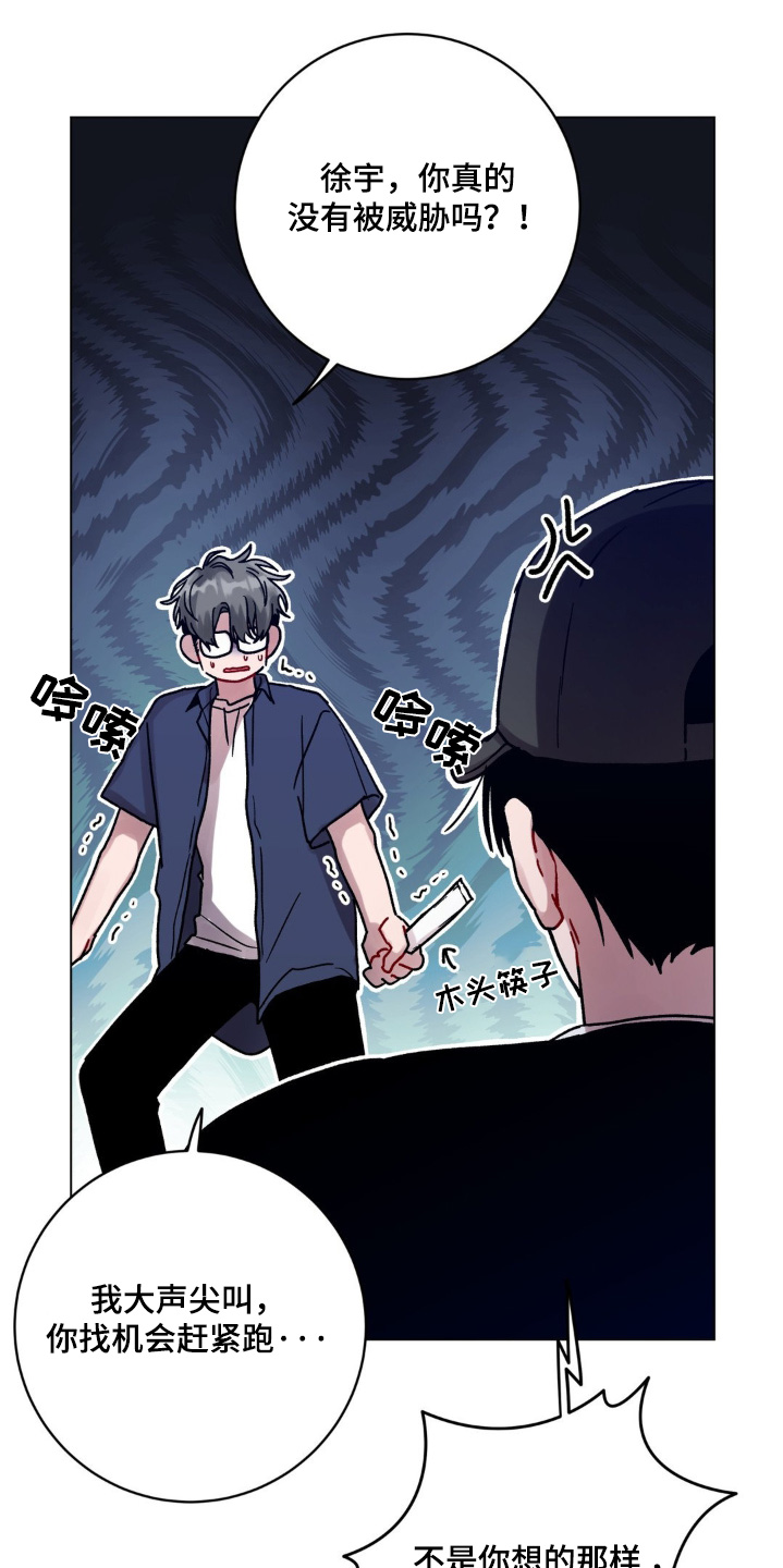 第137章:痕迹