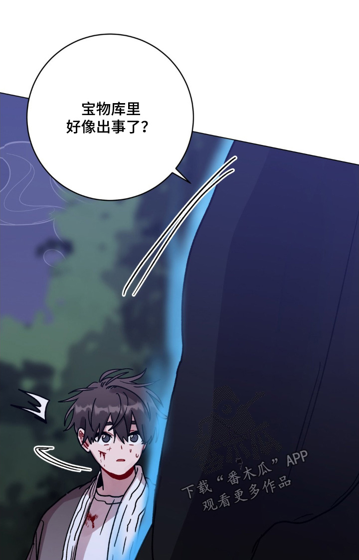 第147章：我愿意去