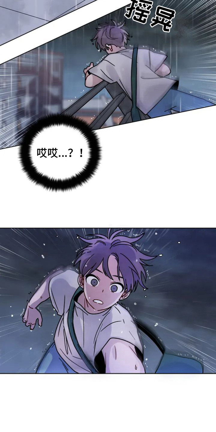 第3话：叫名字预览分镜