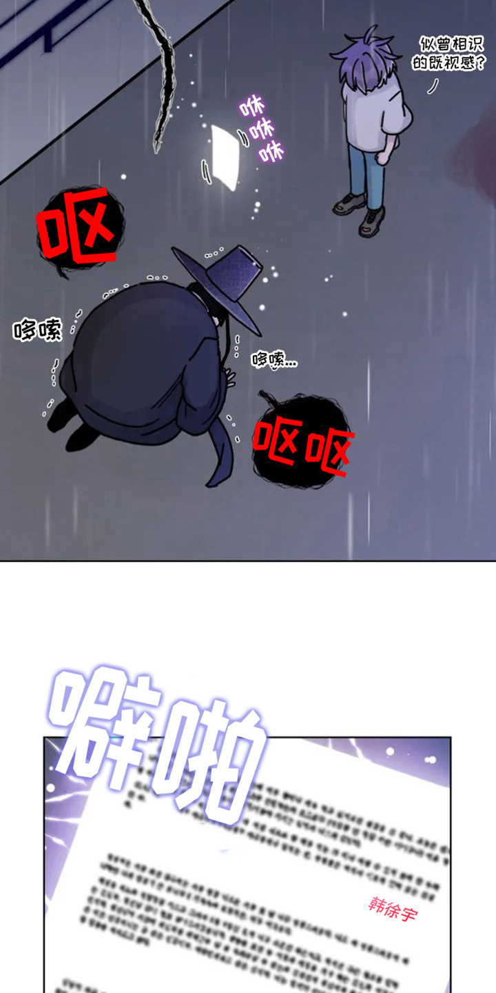 第4话：出错了预览分镜