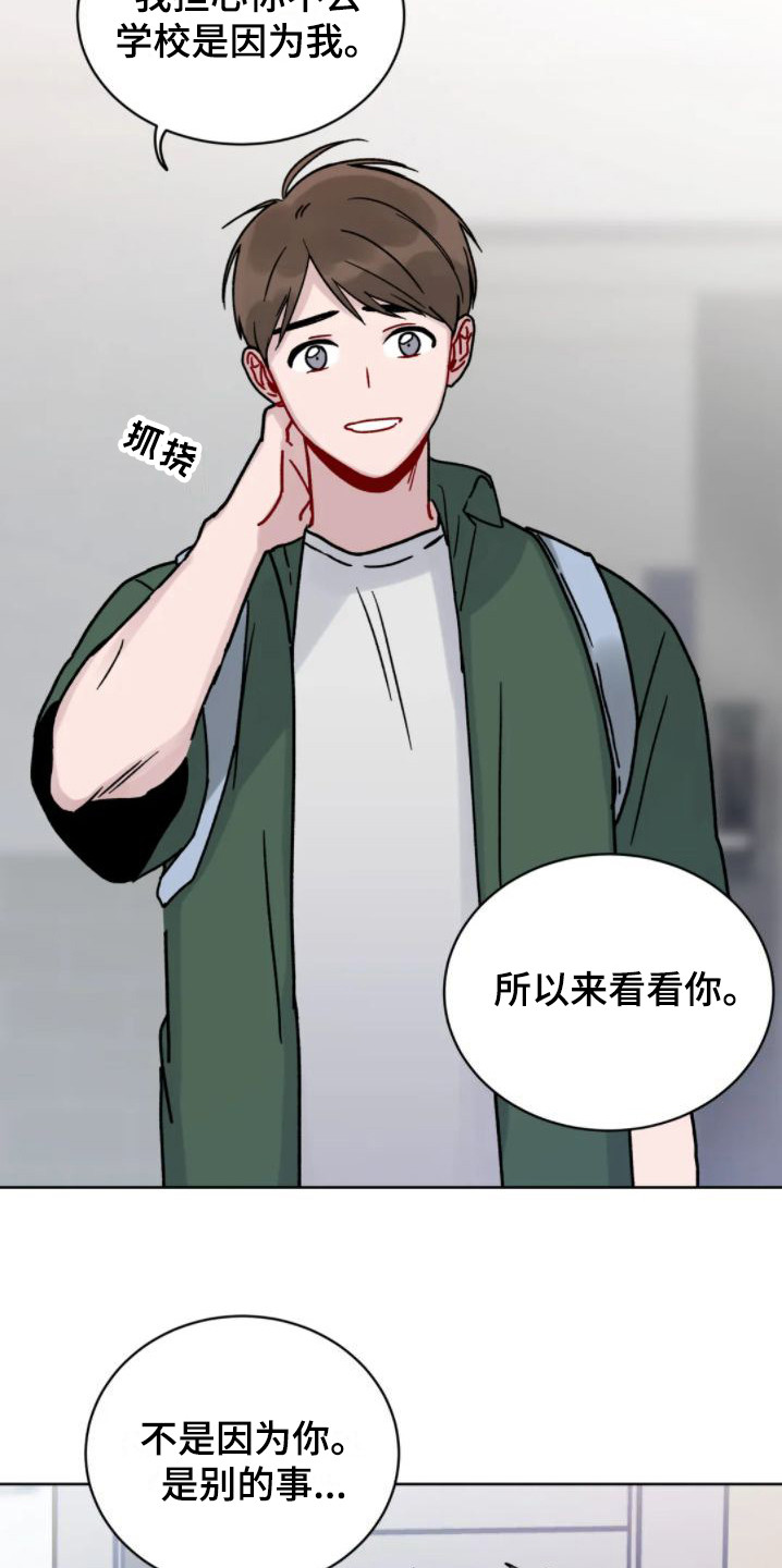 第8话：爬山预览分镜