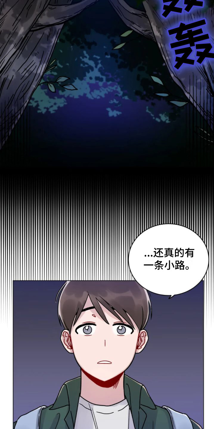 第9话：被蛊惑预览分镜