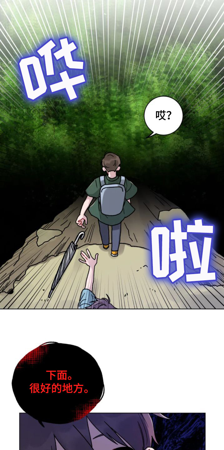 第10话：不可抗力预览分镜