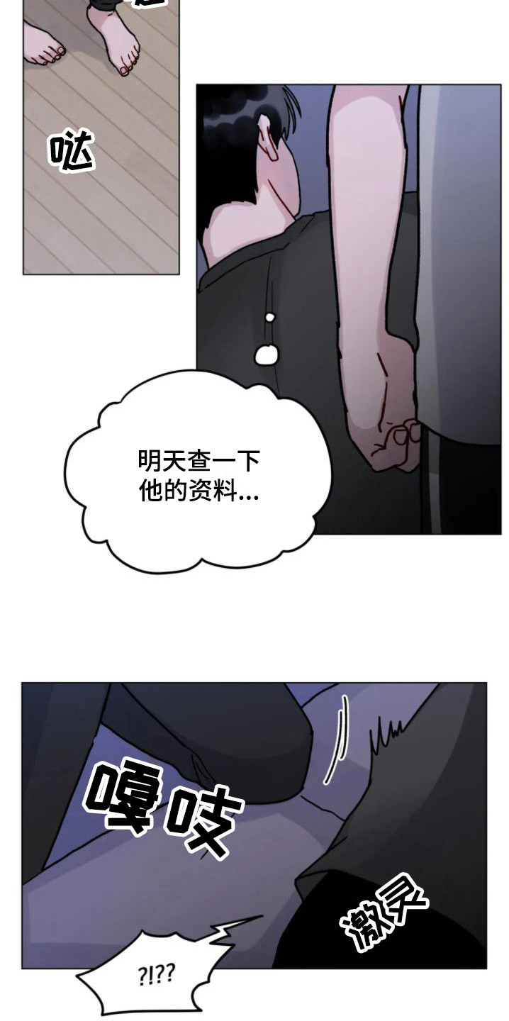 第12话：要疯了预览分镜