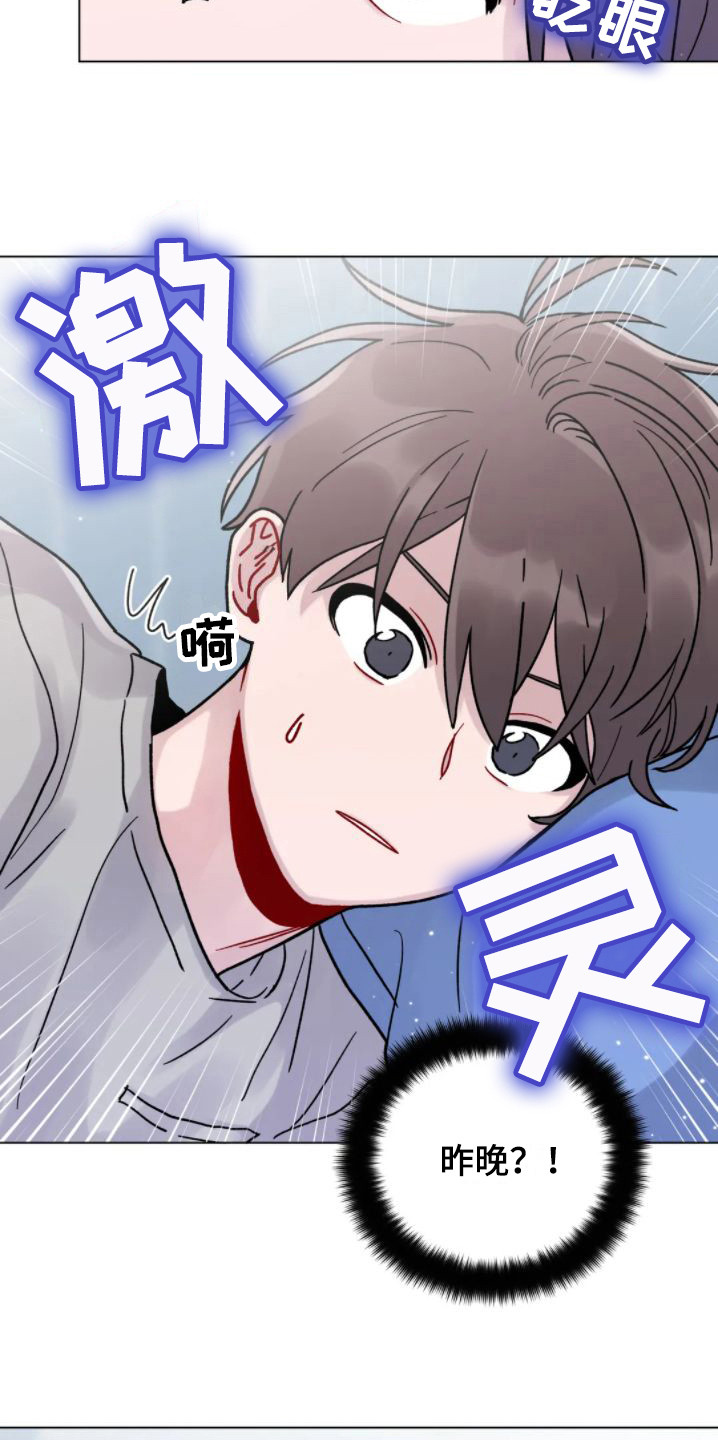 第14话：清醒预览分镜