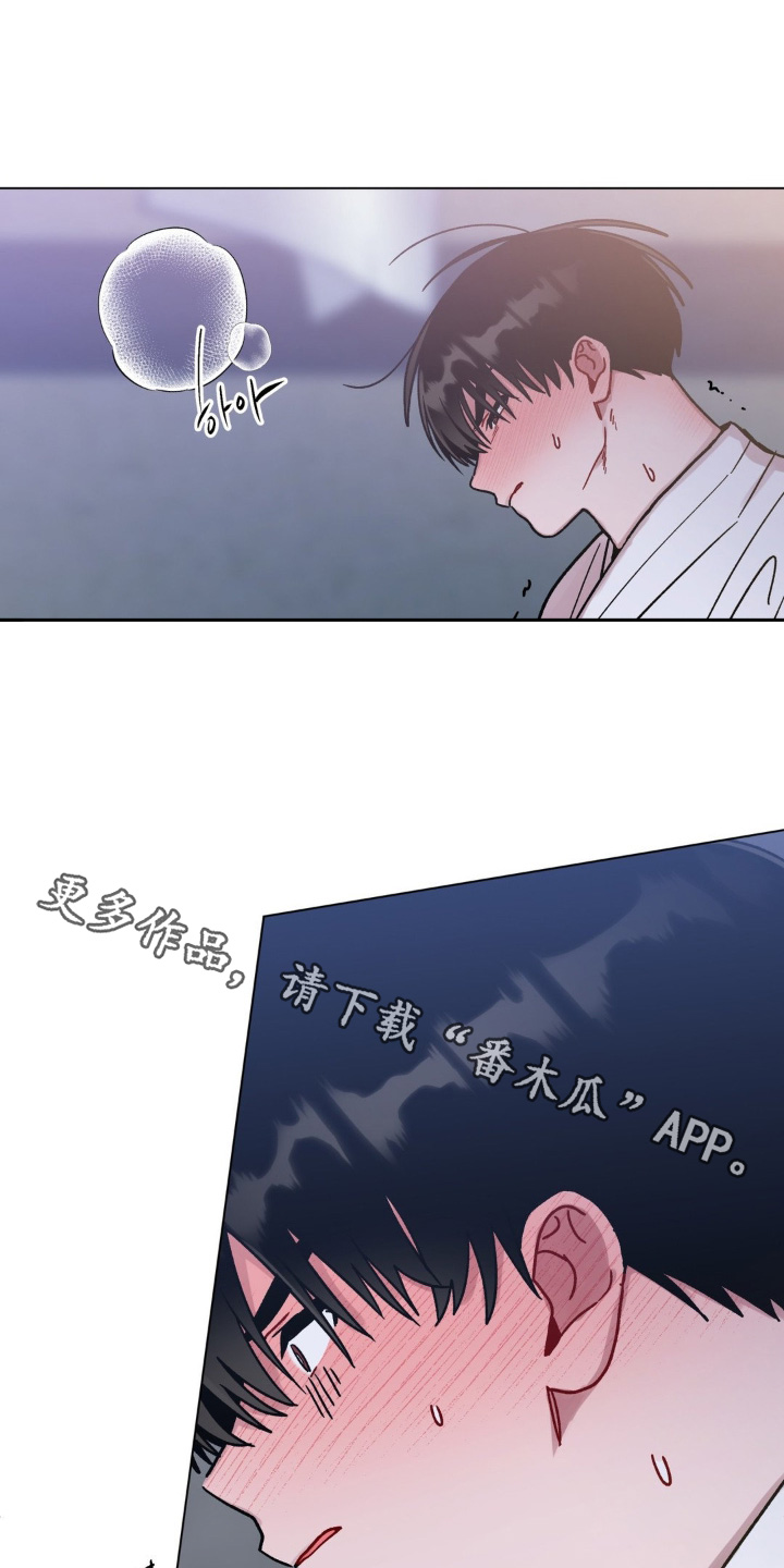 第152章:感觉很好