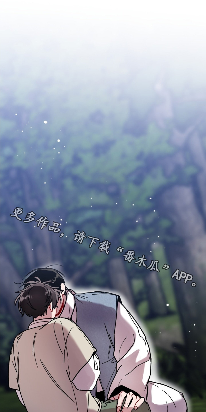 第159章:可恶的家伙