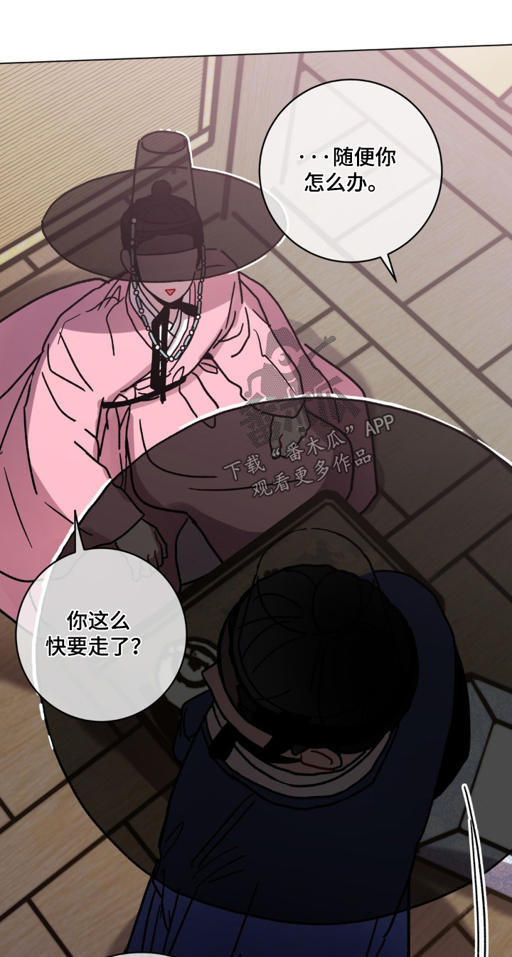 第162章:你们自己看吧
