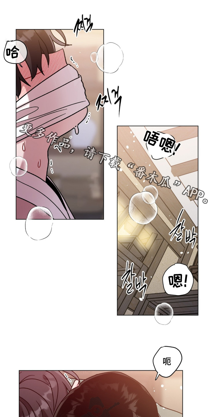 第173章:辛苦了