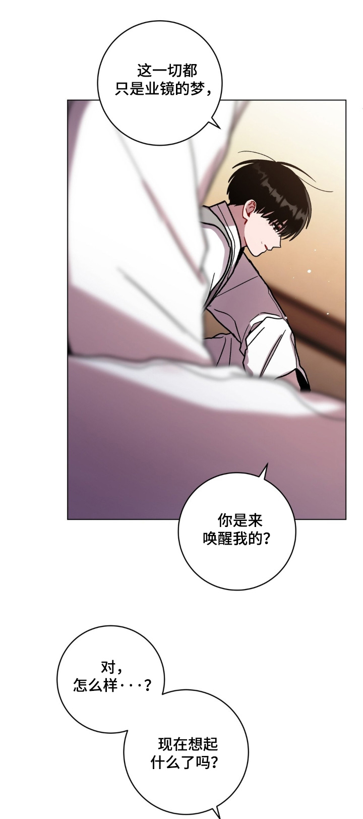 第175章:胡思乱想