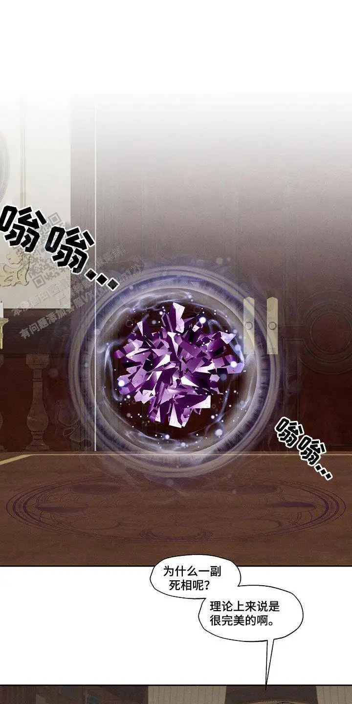 我不允许