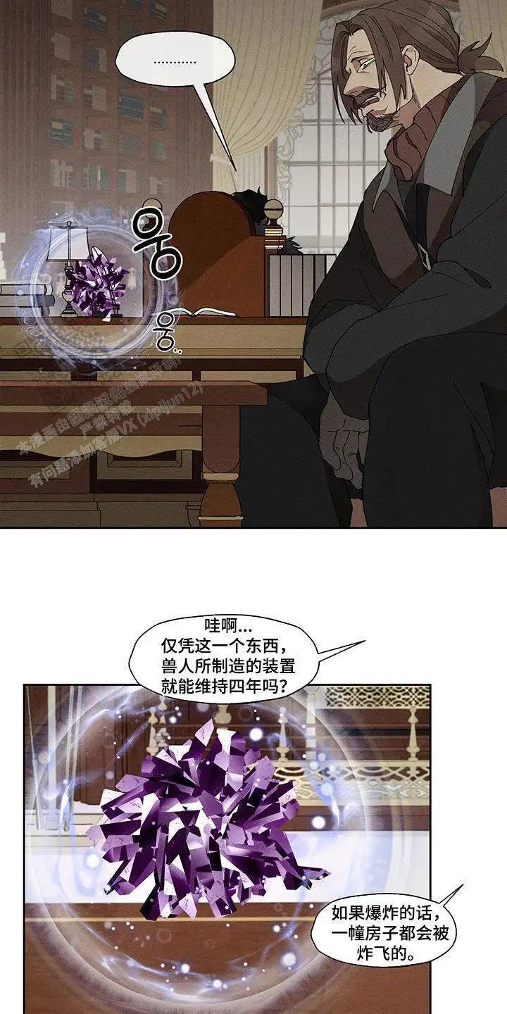 我不允许