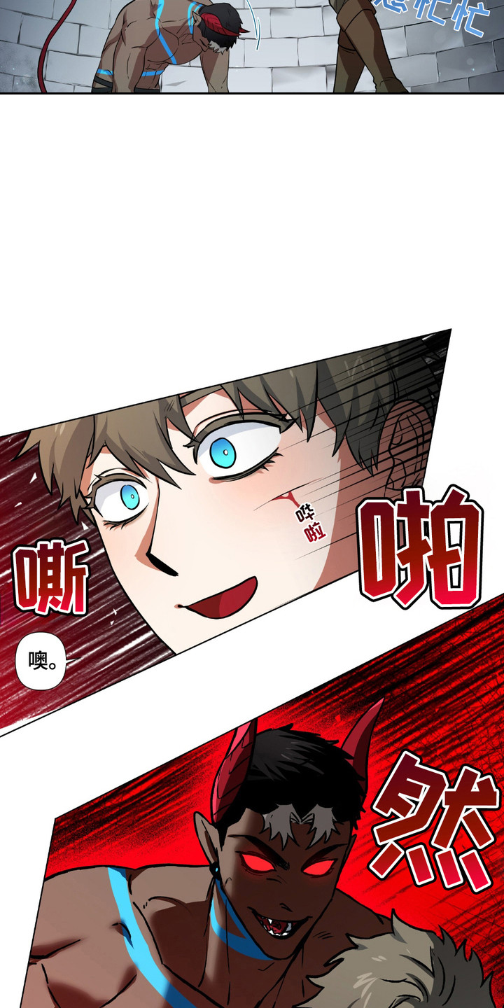 第2话：第2章：催眠术预览分镜