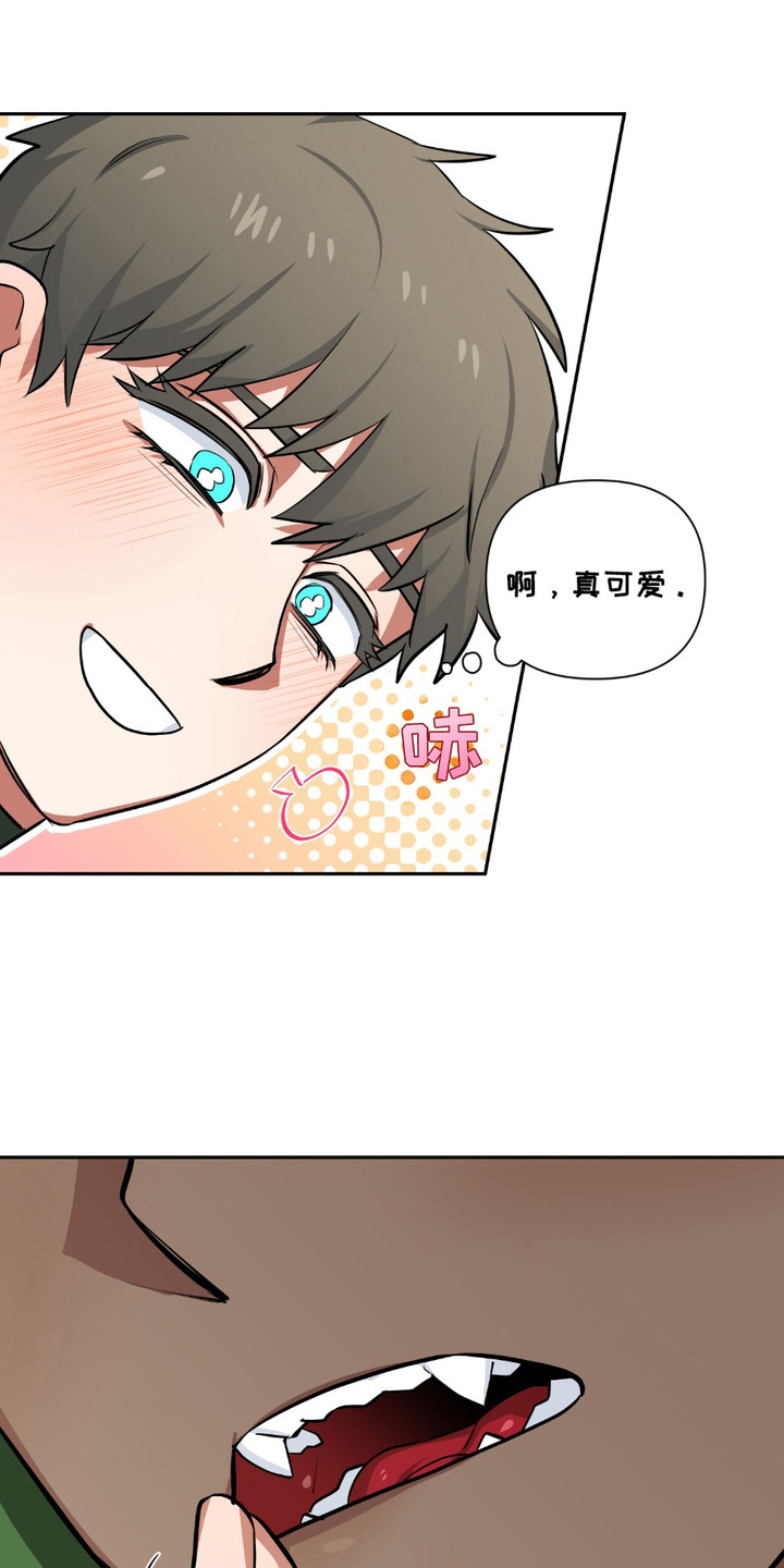 第3话：第3章：障眼法预览分镜