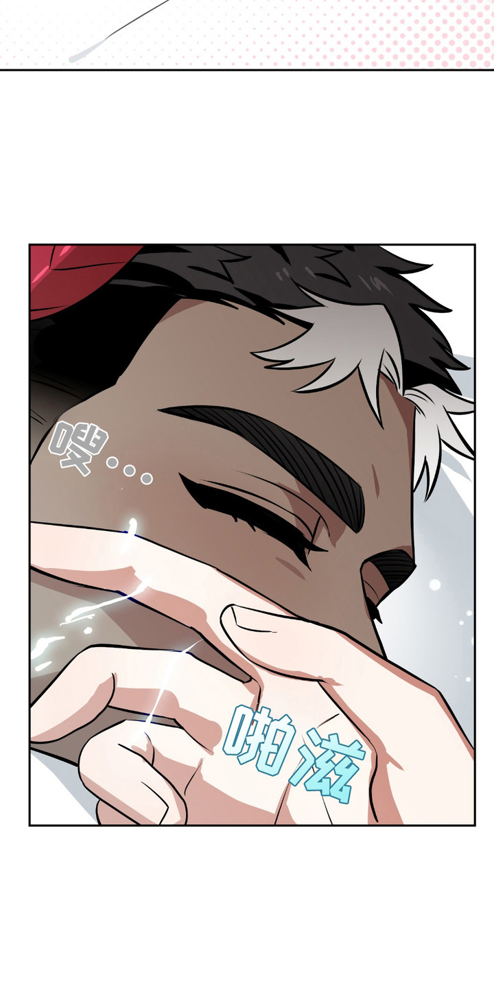 第5话：第5章：认知低下预览分镜