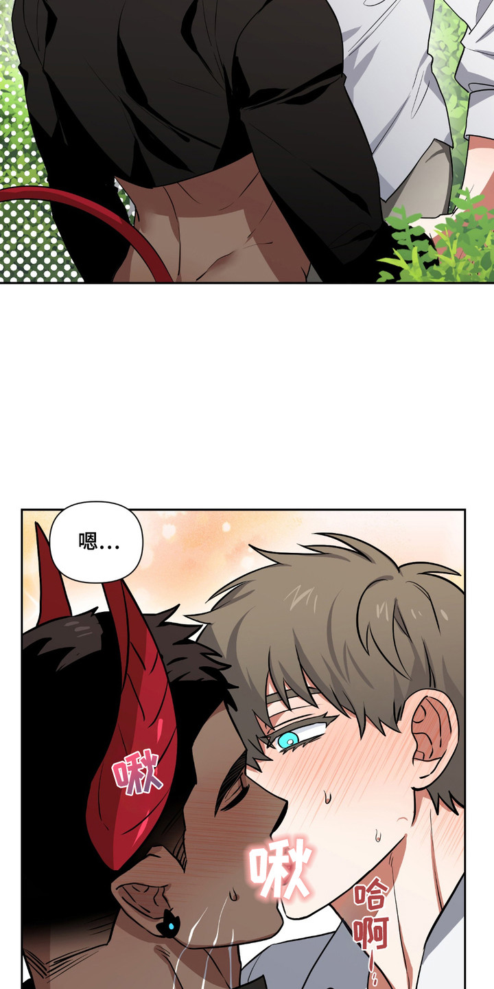 第7话：第7章：乖乖等着预览分镜