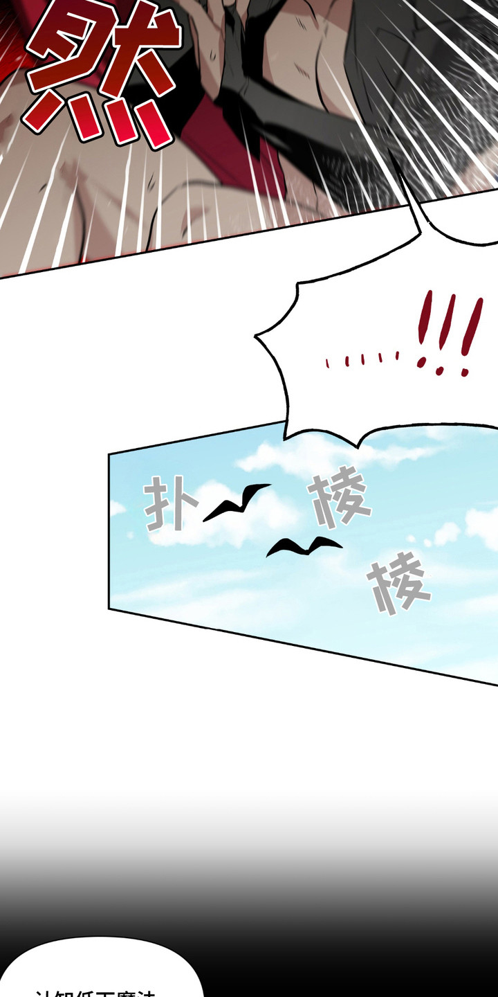第9话：第9章：趁火打劫预览分镜