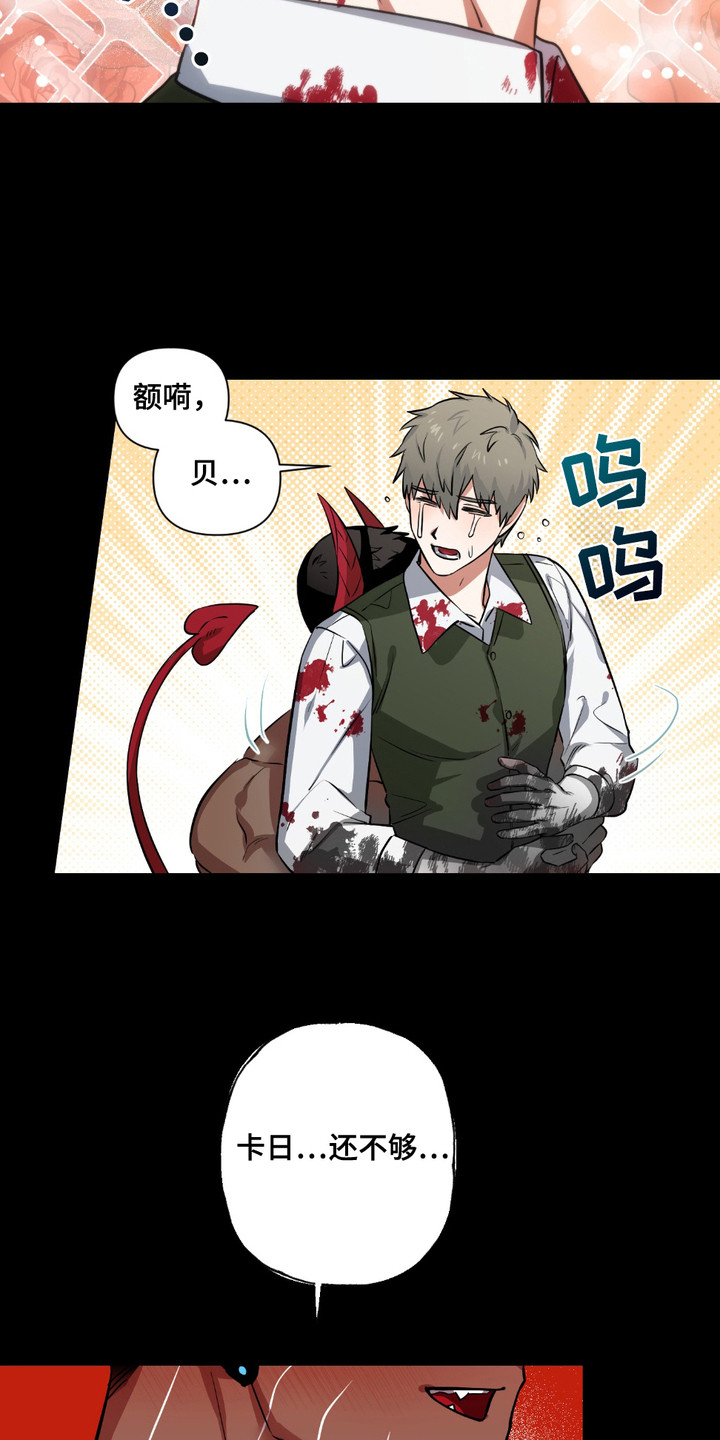 第11话：第11章：很不正常预览分镜