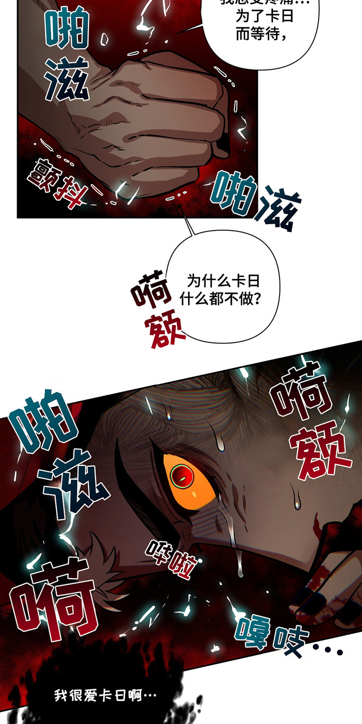 第12话：第12章：清洗预览分镜