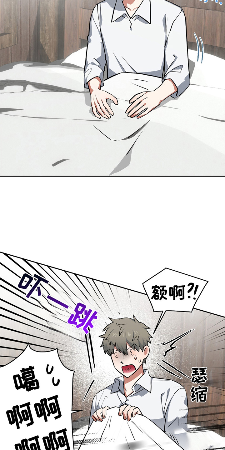 第13话：第13章：围裙预览分镜