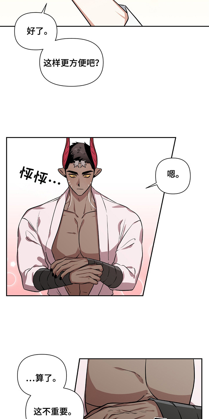 第14话：第14章：很好吃预览分镜