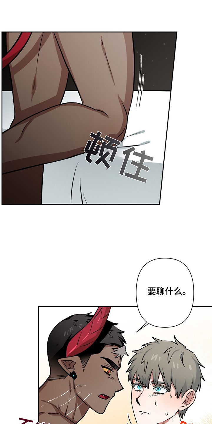 第15话：第15章：真正的感情预览分镜