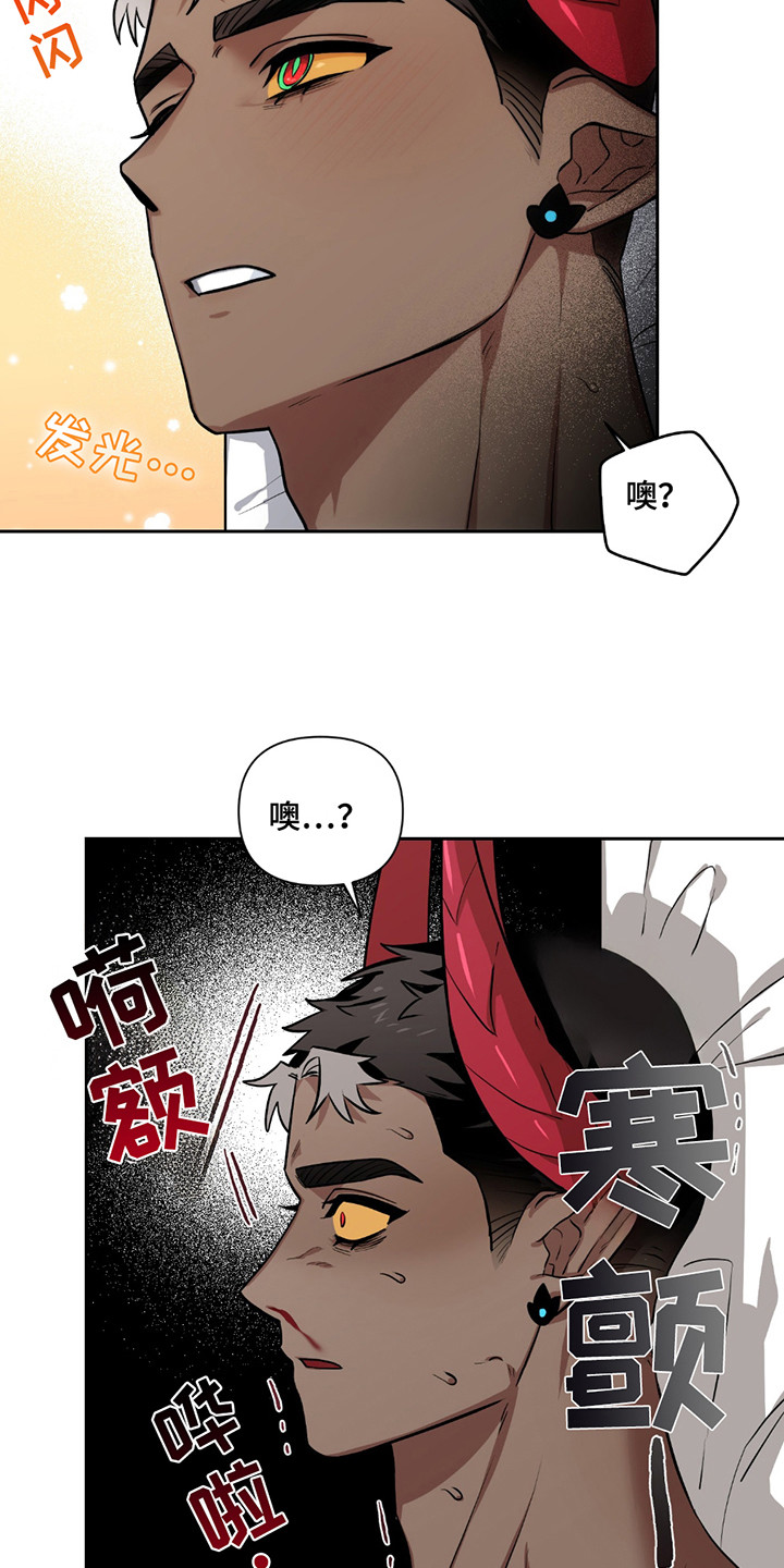 第16话：第16章：解开催眠预览分镜
