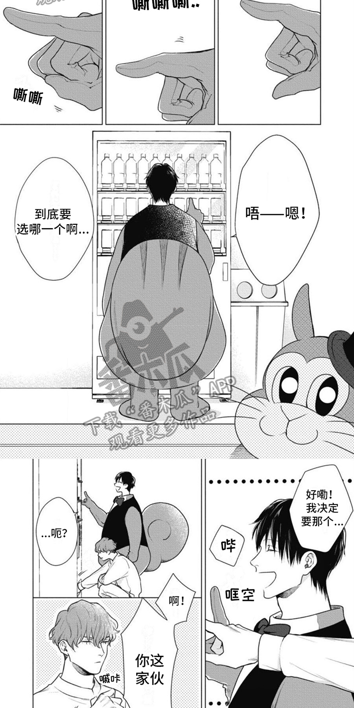 第4话：第4章：生气预览分镜