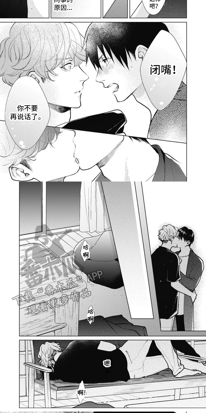 第12话：第12章：动心预览分镜