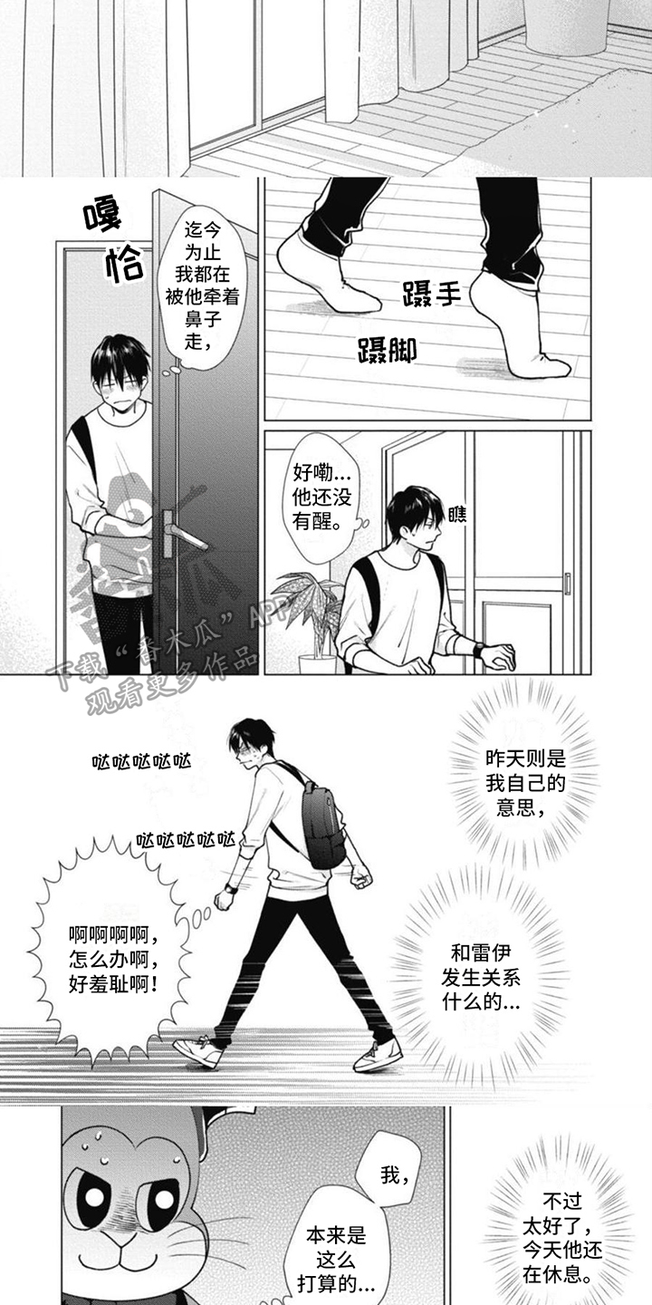第13话：第13章：特殊预览分镜