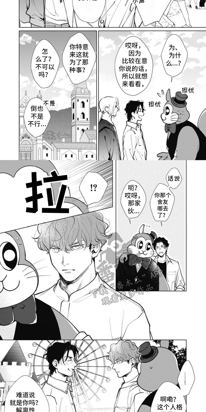 第18话：第18章：医生预览分镜