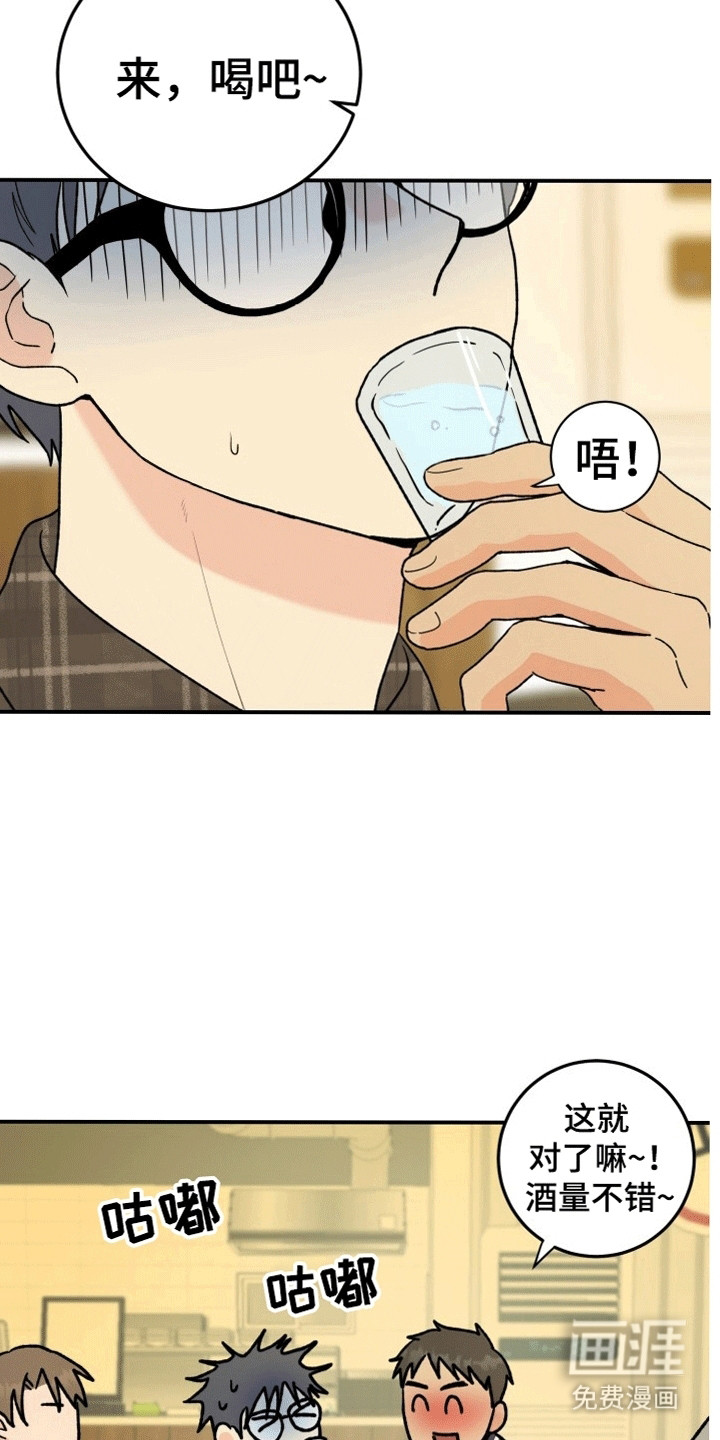 第6话：第6章：变化预览分镜