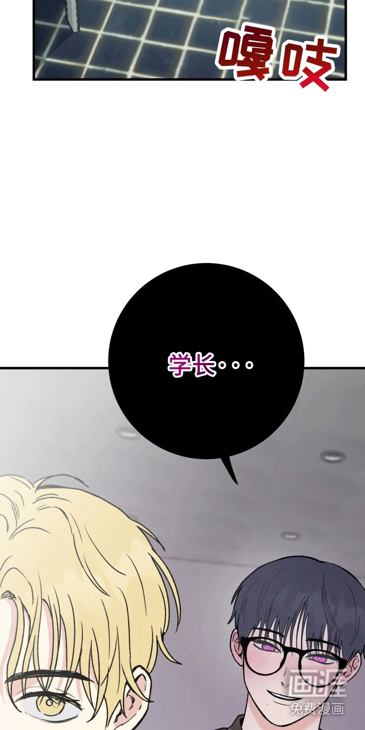 第7话：第7章：媚眼抛给瞎子看预览分镜