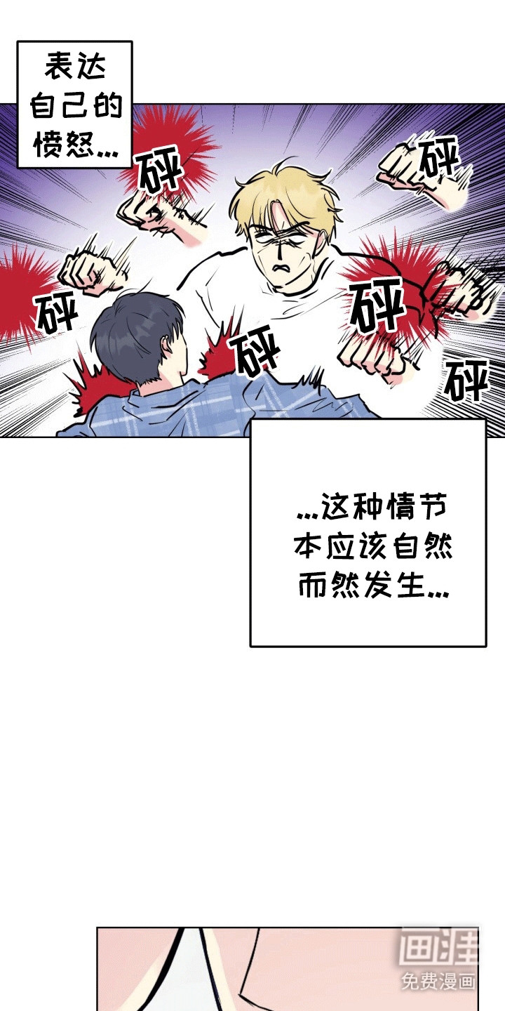 第12话：第12章：变化预览分镜