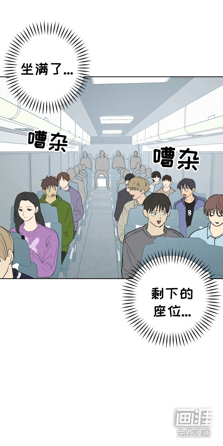 第13话：第13章：旅程预览分镜
