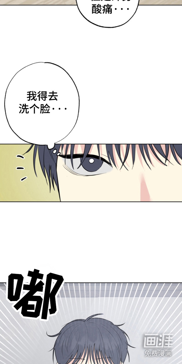 第17话：第17章：消失的记忆预览分镜