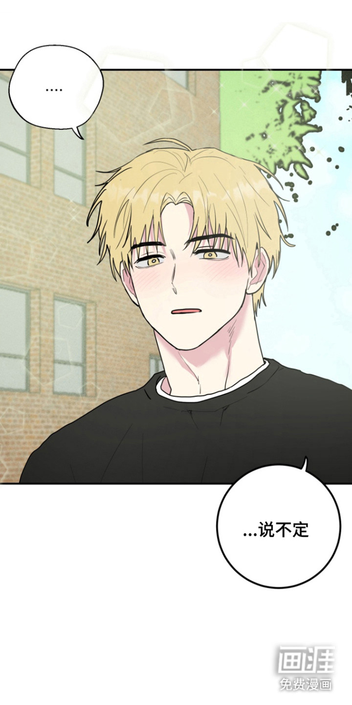 第30章:入伍(完结)