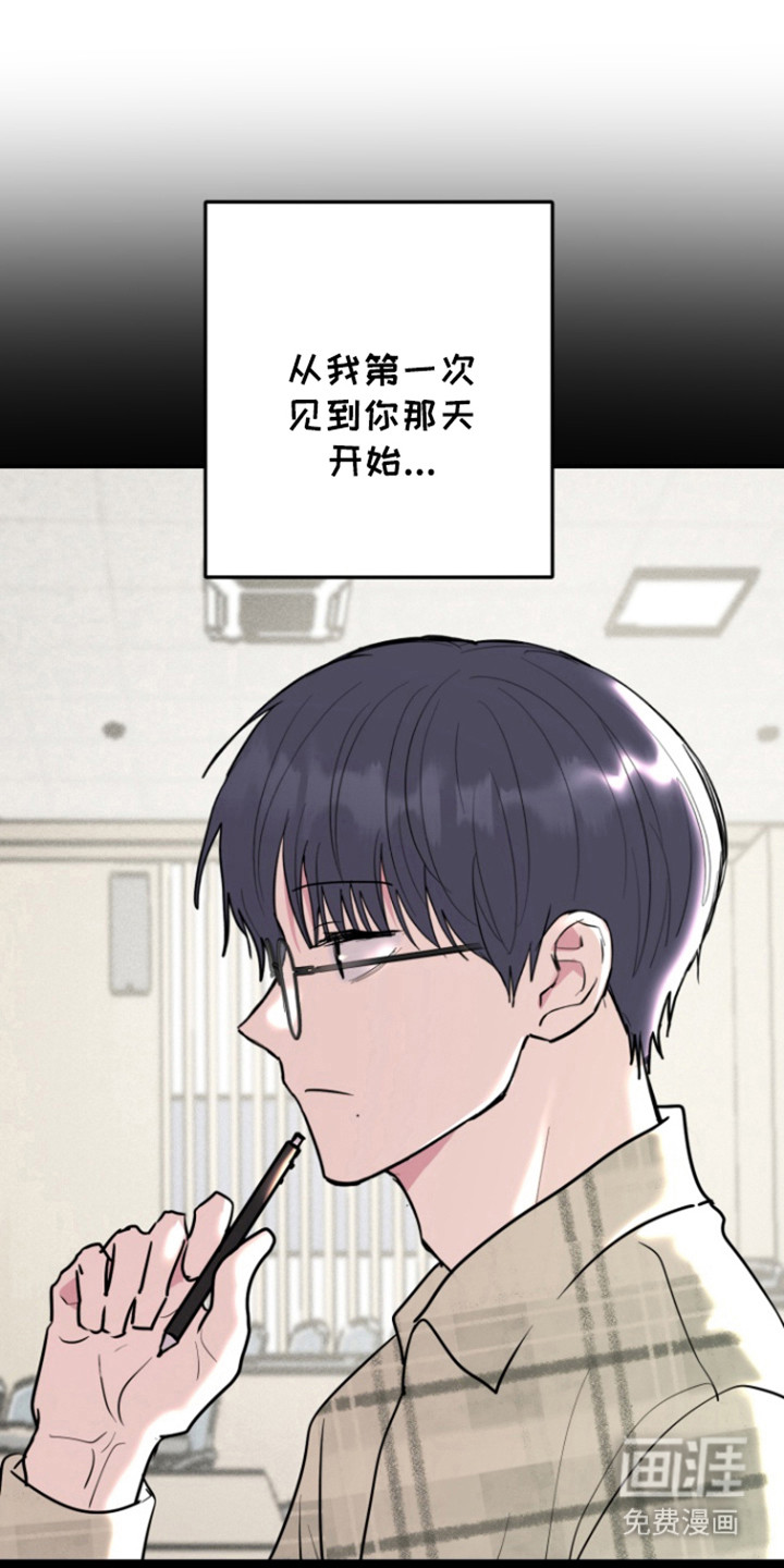 第30章:入伍(完结)