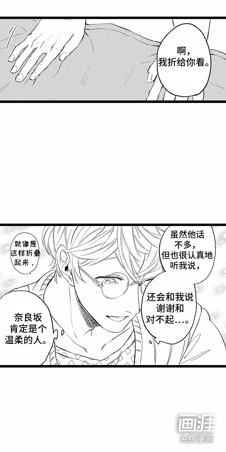 第5话：第5章：破冰预览分镜